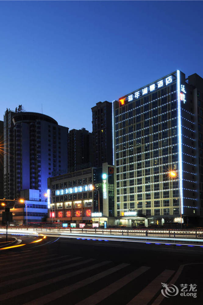 Yannian Lanjing Hotel - Çangşa Dış mekan fotoğraf