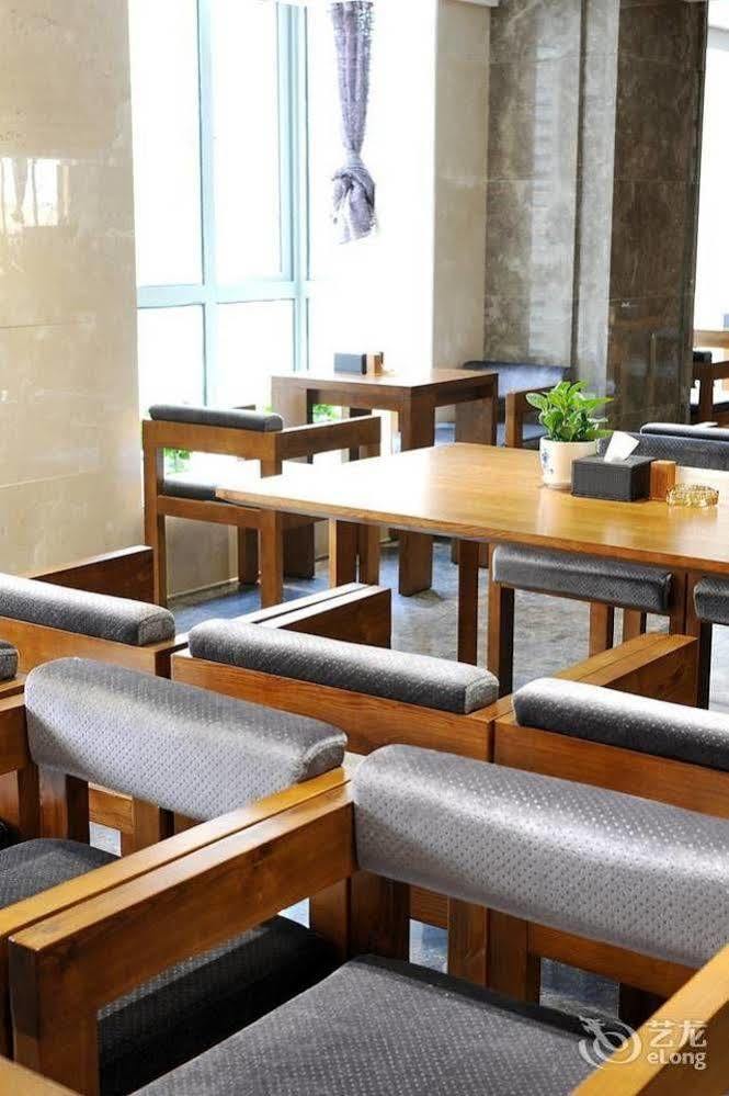 Yannian Lanjing Hotel - Çangşa Dış mekan fotoğraf