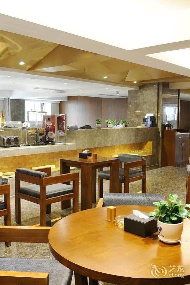 Yannian Lanjing Hotel - Çangşa Dış mekan fotoğraf